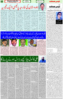 24 April 2022 Page 5