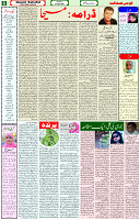 24 April 2022 Page 6