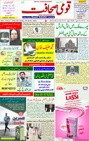 05 May 2022 page 1