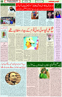 05 May 2022 page 6
