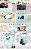 05 May 2022 page 7