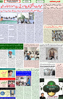 05 May 2022 page 8