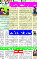 06 May 2022 page 2