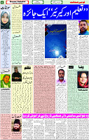 06 May 2022 page 6