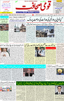 20 May 2022 page 1