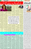 20 May 2022 page 5
