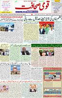 21 May 2022 page 1