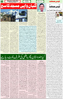 21 May 2022 Page 5