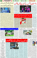 21 May 2022 Page 7