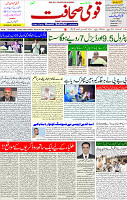 22 May 2022 page 1