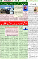 23 May 2022 Page 5