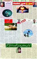 23 May 2022 Page 6