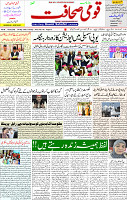 24 May 2022 page 1