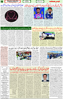 24 May 2022 Page 7