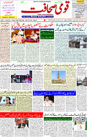 25 May 2022 page 1