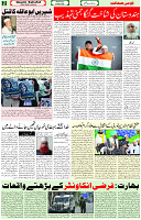 25 May 2022 Page 2