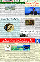 25 May 2022 Page 4