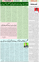 25 May 2022 Page 5