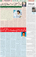 05 June 2022 Page 5 (1)