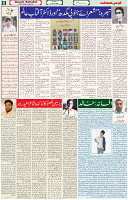 05 June 2022 Page 6 (1)