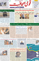 6 June 2022 Page 1