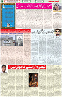 8 June 2022 Page 6