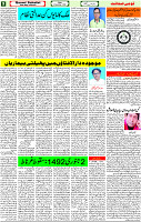 4 Nov-2022 PAGE- 5 