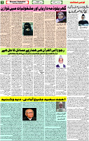 8 Nov-2022 PAGE-2