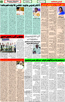 16 Nov-2022 page-3