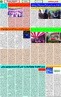 16 Nov-2022 page-4 