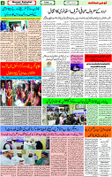 17 Nov-2022 page-4 