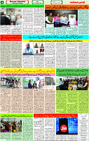 18 Nov-2022 page-4 