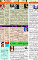 20 Nov-2022 Page-2 
