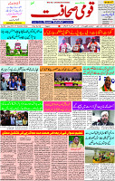 27 Nov-2022 Page-1 