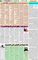 27 Nov-2022 Page-2 