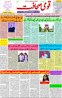 25 Nov-2022 Page-1 