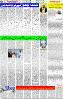 25 Nov-2022 Page-2 
