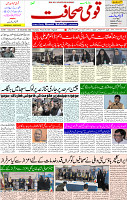 22 Dec 2022 page 1