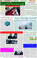 22 Dec 2022 page 8