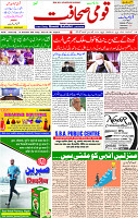 23 Dec 22 Page 1