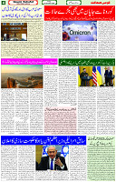 23 Dec 22 Page 4