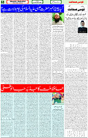 23 Dec 22 Page 5