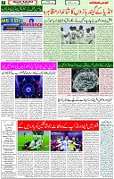 23 Dec 22 Page 7