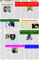 24 Dec 2022 Page 3