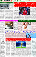 24 Dec 2022 Page 7
