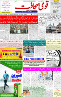 25 Dec 2022 Page 1