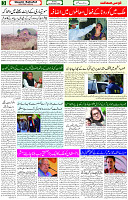 25 Dec 2022 Page 3