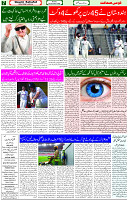 25 Dec 2022 Page 7