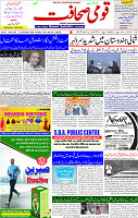 27 Dec 2022 page 1