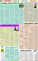 20 Dec -2022 page-3 (1)